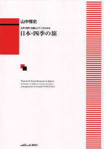 �y�� ���{�E�l�G�̗�(���������ƃs�A�m�̂��߂�)(2225/����)