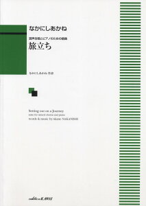 y Ȃɂ/(ƃsAm̂߂̑g)(1357/)