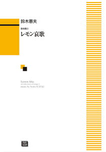 y y󒍐Yz ،v/̋ȏW 3úv(5756/`/kawai oEdEp score([ɖ2Tԁ`ő4TԂ܂))