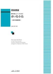 y y󒍐YzMMx(ҋ)/Ԃ -kHwW-(jƃsAm̂߂)(5759//kawai oEdEp score([ɖ2Tԁ`ő4TԂ܂))