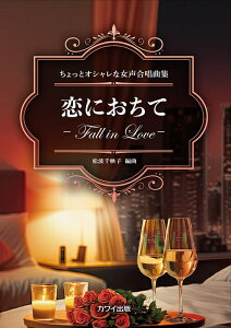 �y�� ���ɗ�����-Fall in love-(������ƃI�V�����ȏ��������ȏW )(4393/����)
