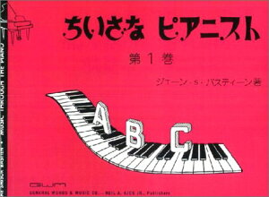 �y�� �������ȃs�A�j�X�g ��1��(GP34J/�x���[�����O�E�s�A�j�X�g�E���C�u�����[)