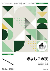 y SDCL28 悵̖yNlbg \z(ƂẴ\(Nlbg))