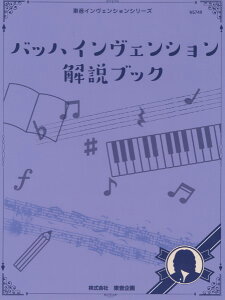 �y�� �o�b�n �C�����F���V���� ����u�b�N(NS74R/�����C�����F���V�����V���[�Y)