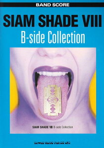 y SIAM SHADE/SIAM SHADE VIII B-Side Collection(35180/ohEXRA)
