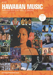 fBXNEKChEV[Y 027/HAWAIIAN MUSIC(y)(63083/THE DIG PRESENTS DISC GUIDE SERIES)