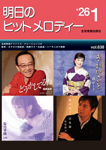 y ̃qbgfB[ 2026-01(768649/i[VȄAhoCXt/JIPy/ƑtM^[ȑI/n[jJŉ)