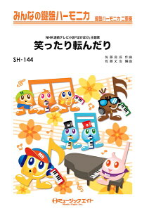 y SH144 ΂]񂾂/no[g no[g(݂Ȃ̌Ճn[jJ/sAmt(tXRA)ƌՃn[jJ1&2(10)̃Zbg)