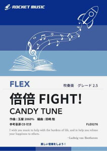 �y�� FLEX276 �{�{FIGHT!/CANDY TUNE(�Q�l����CD�t)(�t���b�N�X�E�V���[�Y)