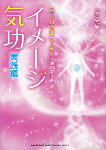 ~N\GlM[Ŋ肢 C[WC`Hҁ`()(63692)