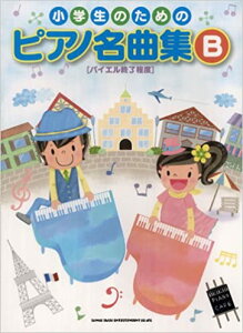 y ŵ߂̃sAmȏW B(02654/oCGIx)