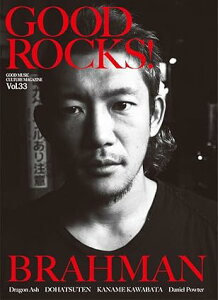 GOOD ROCKS! VOL.33(���y��)(76134)