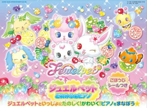 y WGybg/ǂ݂ӂsAm(02726/WGybgƂɂ̂!킢!sAm܂Ȃڂ)