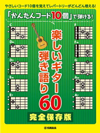 楽天市場】楽譜 ポール・モーリア/ピアノ・ソロ・アルバム(50596 