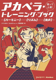 楽天市場】楽譜 現代チェロ奏法(336010/私の演奏法・教授法) : 伊藤 