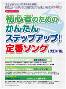 y S҂̂߂̂񂽂XebvAbv!ԃ\O(2)(03328/₳sAmE\)