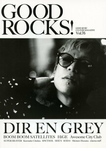 GOOD ROCKS! VOL.76(���y��)(76210)