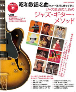 y a̗wȂ̃R[hisɏ悹Ċw/WŶ߂̃WYEM^[E\bh(CDt)(64483/VR[E~[WbNEbN)