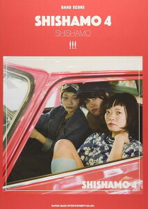 �y�� SHISHAMO/SHISHAMO 4(35854/�o���h�E�X�R�A/�M�^�[�A�x�[�XTAB���t)