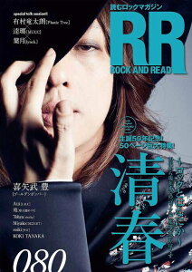 ROCK AND READ 080(���y��)(77171)