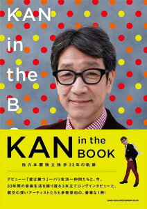 KAN in the BOOK(���y��)(64872/���͖{��Ɨ��ƕ�33�N�̋O��)