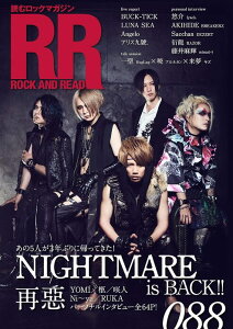ROCK AND READ 088(���y��)(77187)