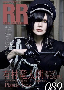 ROCK AND READ 089(���y��)(77189)