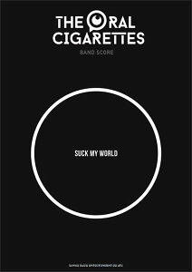 楽譜 THE ORAL CIGARETTES/SUCK MY WORLD(35927/バンド・スコア)