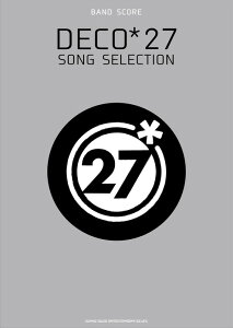 y DECO*27/SONG SELECTION(35942/ohEXRA)