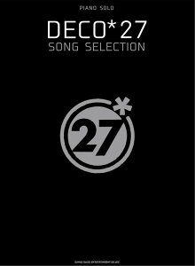 y DECO*27/SONG SELECTION(03991/sAmE\)