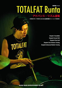 TOTALFAT Bunta �A�h�o���X�E���Y������(���y��)(65206/GiGS Presents)