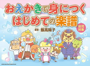 Őgɂ ͂߂Ă̊y(y)(65267)