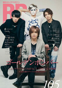 ROCK AND READ 105(y)(77221)