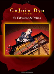 �y�� �܏��@�� So Fabulous Selection(04368/�s�A�m�E�\��)