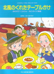 y ǂ̃~[WJ/k̂ꂽe[u(11087/ނтE˂̂ɕ/w|E䂤p)