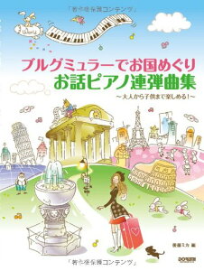 y uO~[ł߂ bsAmAeȏW(12352/lq܂Ŋy߂)