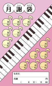 h~ӑ [fB[](1Zbg10)(14196/TCY:200×120mm)