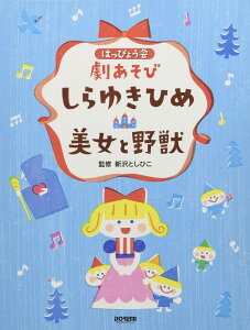 y 䂫Ђ߁EƖb(14740/͂҂傤E)