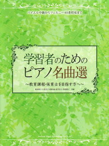 wK҂̂߂̃sAmȑI`ےEۈmڎwց`(14795/oCGcFj[40Ԓx܂)