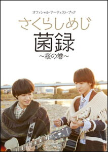 y 炵߂/ۘ^`̊`(14644/ItBVEA[eBXgEubN)