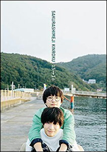 炵߂/SAKURASHIMEJI KINROKU 1516(14861/tHgubN)