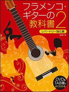 y tREM^[̋ȏ 2(DVDt)(14859/DVD&TABł悭킩)