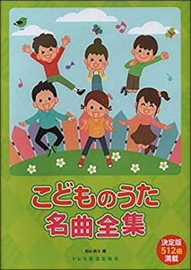 �y�� ���ǂ��̂������ȑS�W(15112/�����512�Ȗ���)