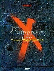 y [mMAX(Xenogears)/IWiETEhEgbN(15075/yoCGp)