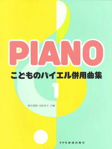 y ǂ̃oCGpȏW 1(15477/E̗K2ԍ̕ϑtȂ܂)