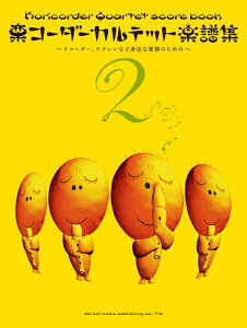 y IR[_[JebgyW 2(15495/R[_[AENȂǐg߂Ȋŷ߂)