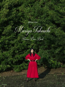 楽譜 竹内まりや/Precious Piano Book(15355/オフィシャル・スコア)