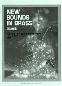 y New Sounds in Brass35W/ohƃR[X̂߂Tomorrow`~[WJuAj[v`(Ґ)(GTW01085602/Փx2/350b/(Y))