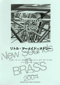 y New Sounds in Brass32W/gE}[ChEh[(GTW01086432/Փx3/710b/(Y))