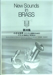 y New Sounds in Brass30W/ȐE`ohƍ̂߂́`(GTW01081136/Փx3/415b/(Y))